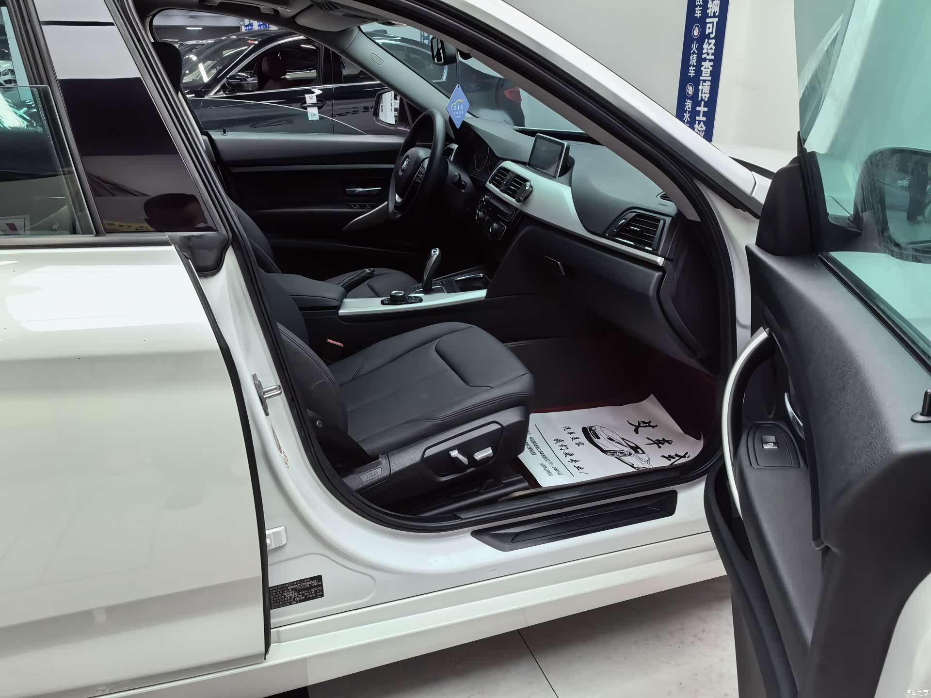 BMW 3 Series, 2017 17