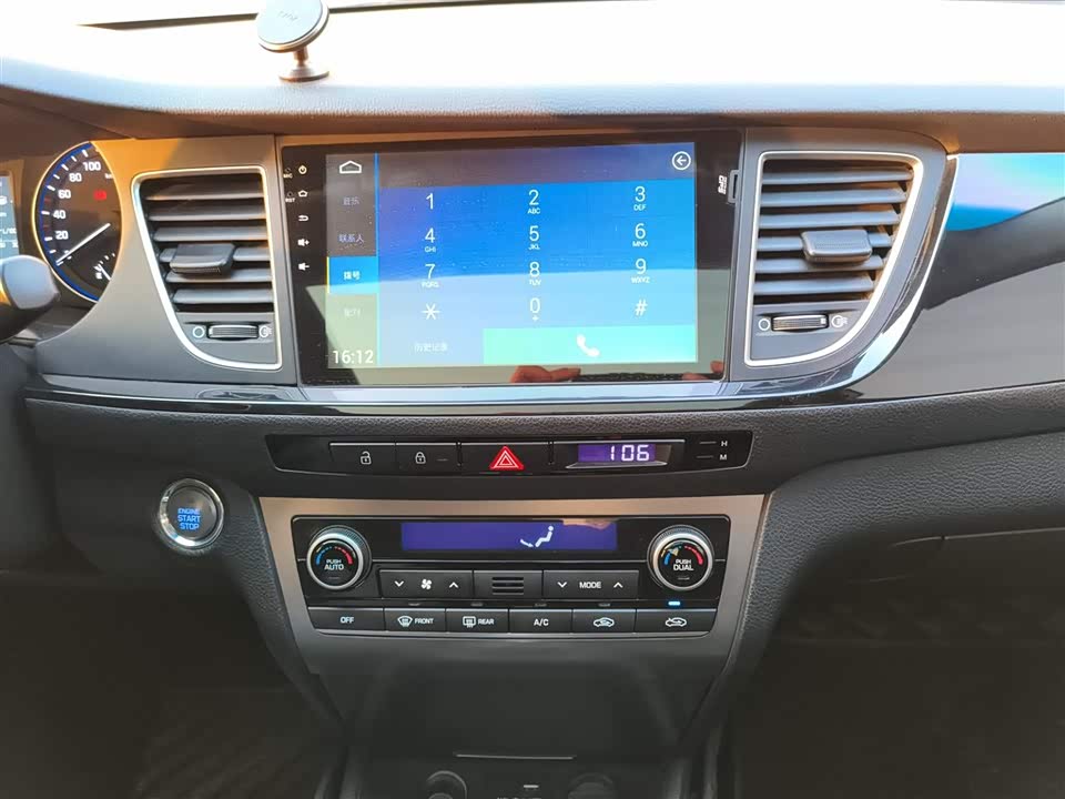 Hyundai Name picture