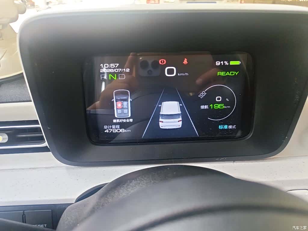 Wuling MINIEV, 2024 12