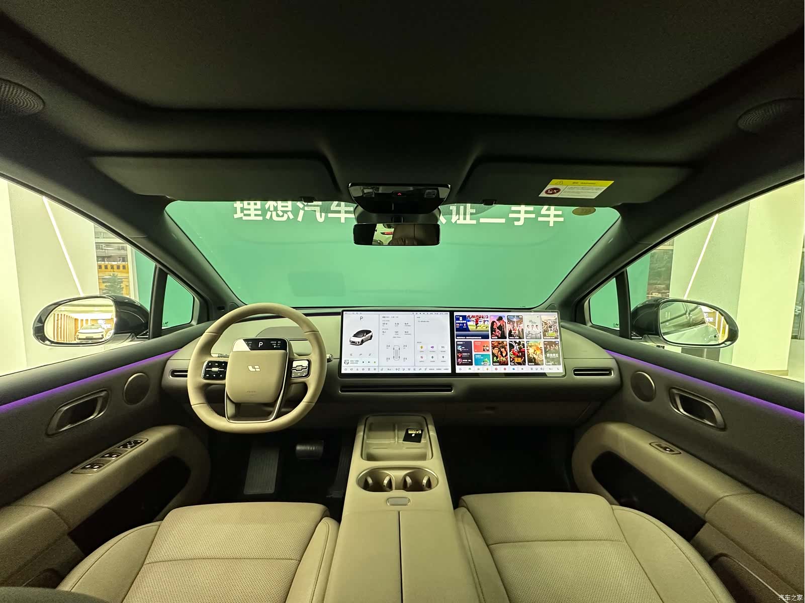 Li Auto i6, 2026 8