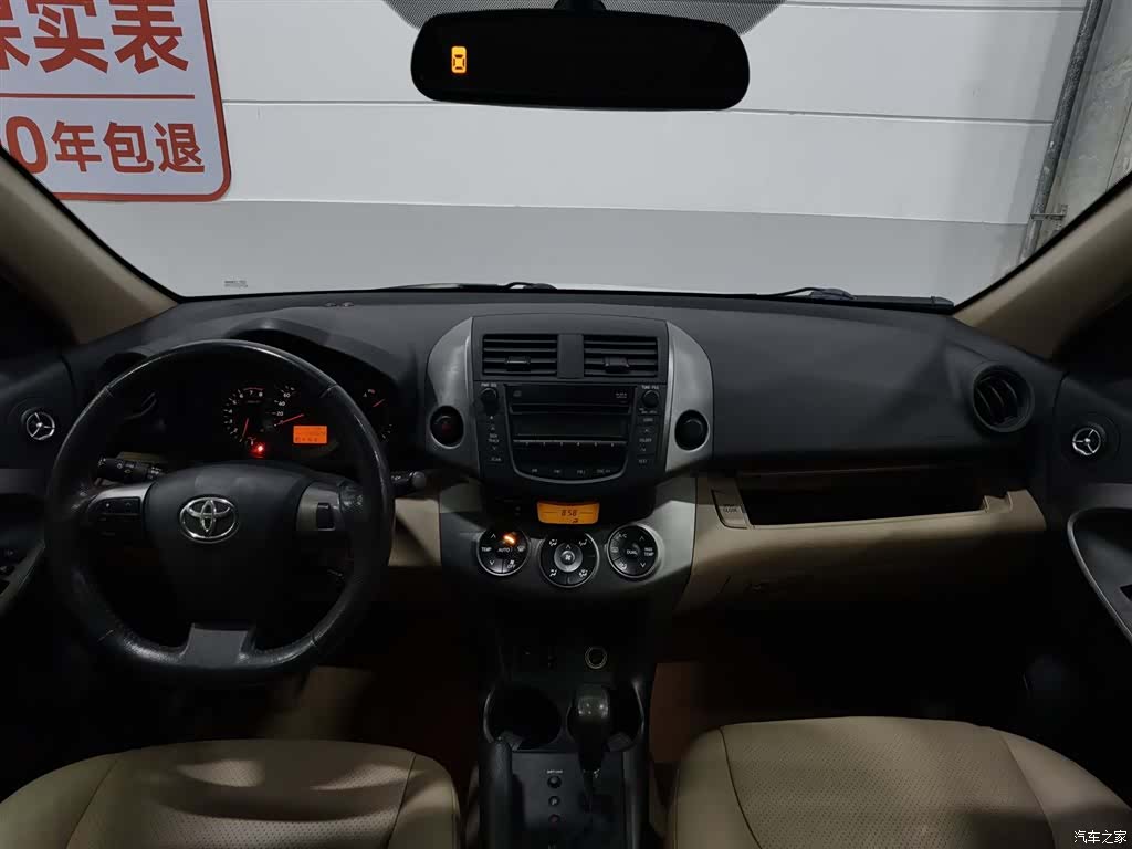 Toyota RAV4, 2012 все фото