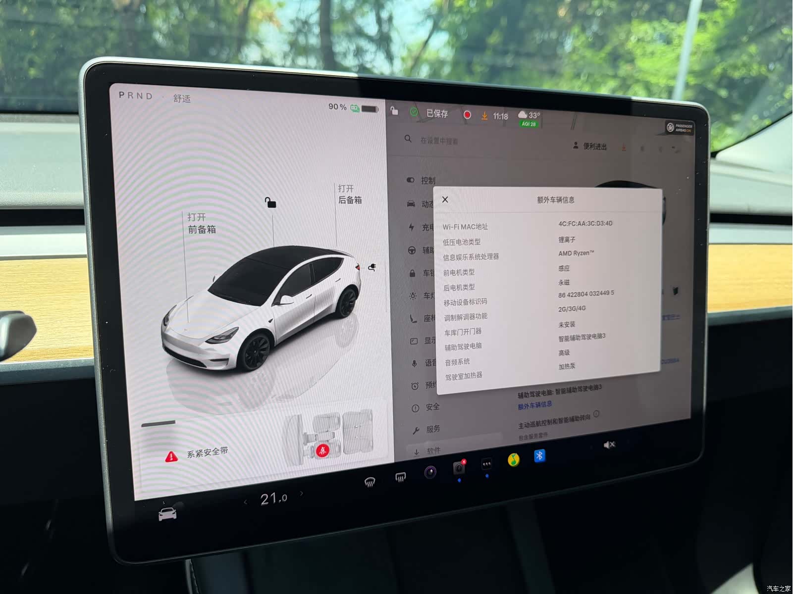 Tesla Model Y, 2022 16