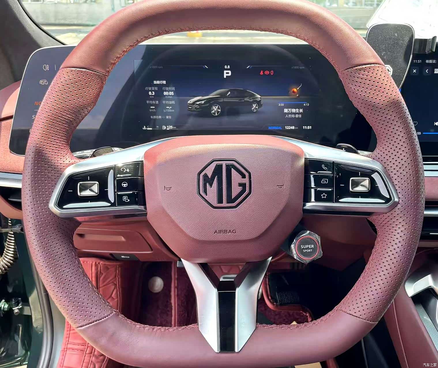 MG MG7, 2024 15