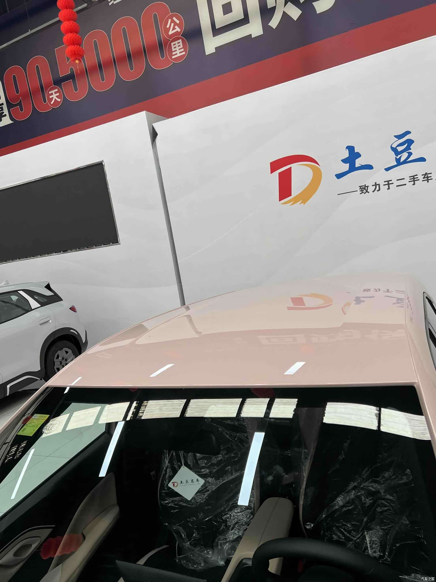BYD Seagull, 2026 15