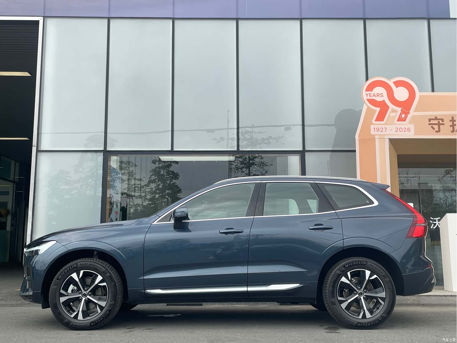 Volvo XC60, 2026 12