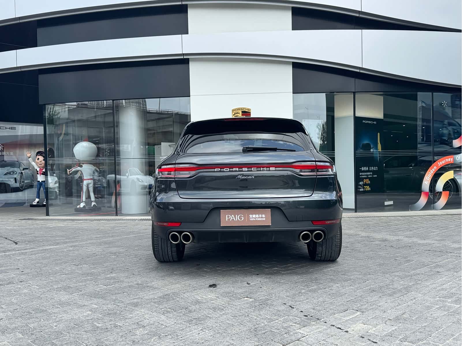 Porsche Macan, 2021 7
