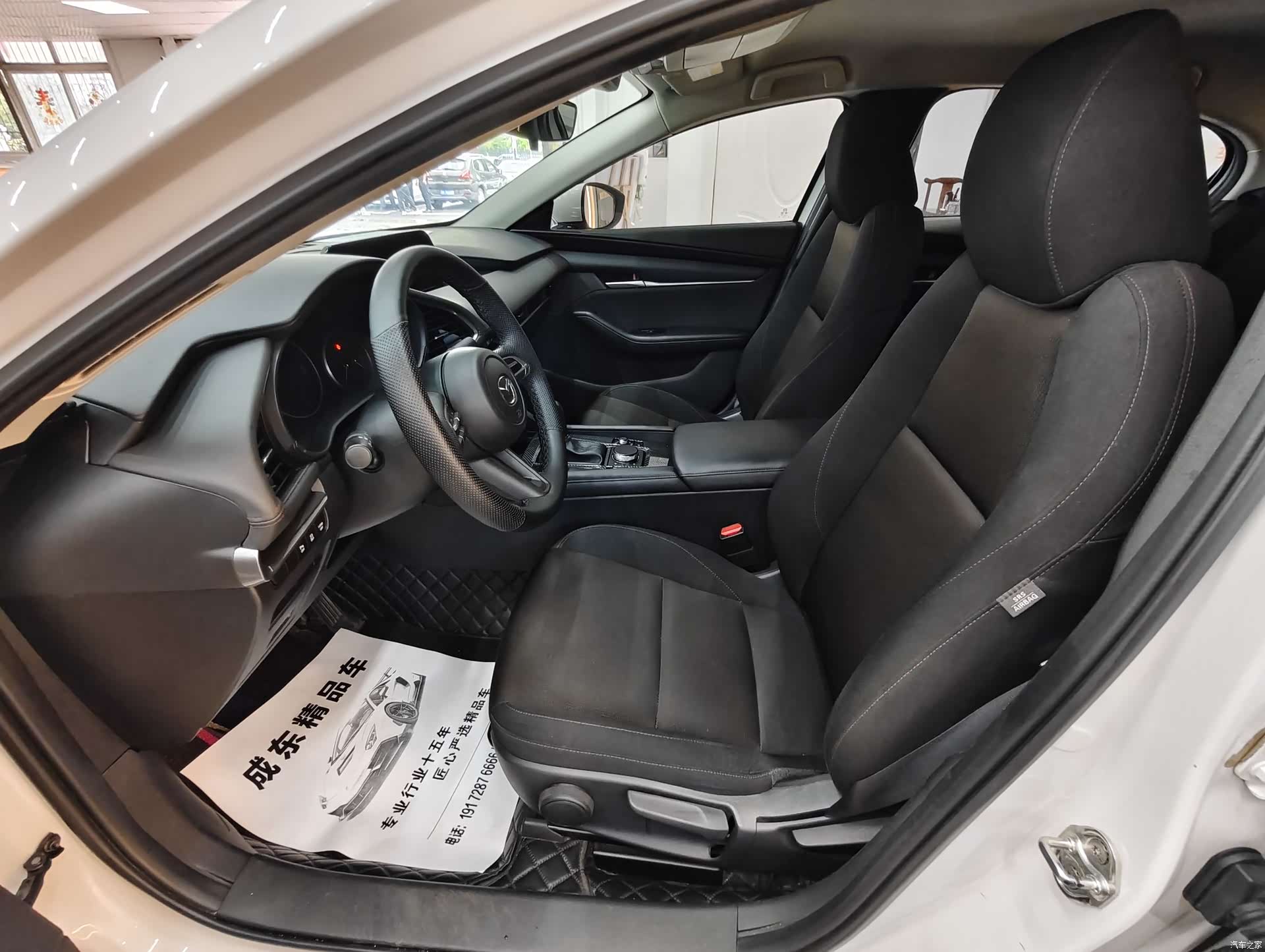 Mazda Mazda3, 2023 7