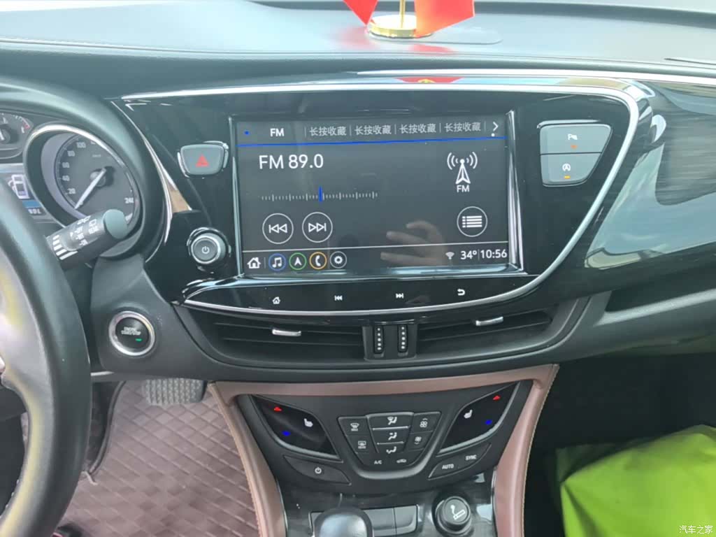 Buick Envision Plus, 2021 13
