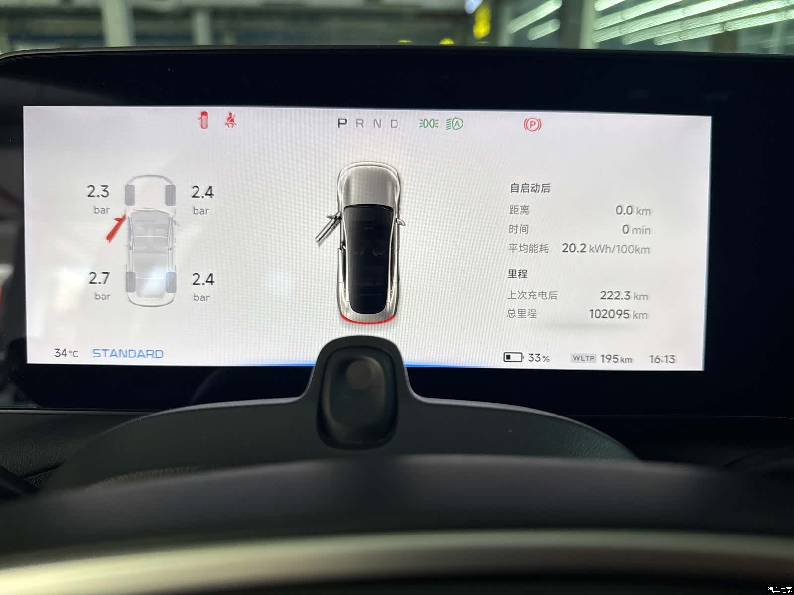 Xpeng P7, 2021 17