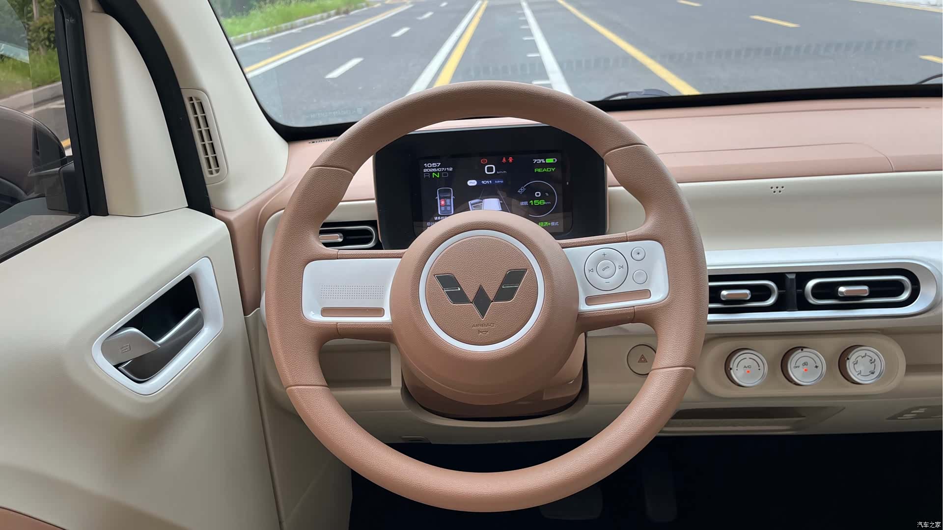Wuling MINIEV, 2025 8