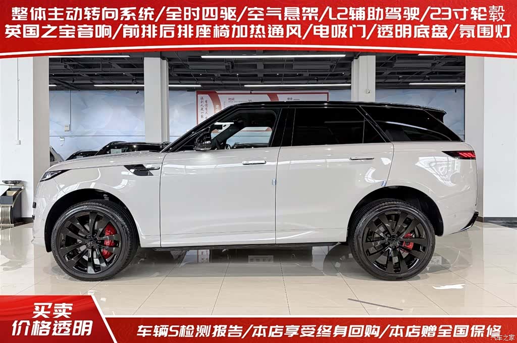 Land Rover Range Rover, 2026 3
