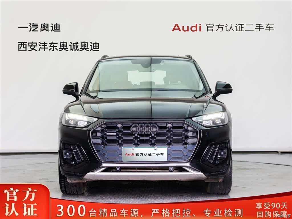Audi Q5L, 2022 2
