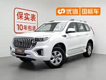 ����H9 2022�� 2.0T ����������Ӣ�� 5��