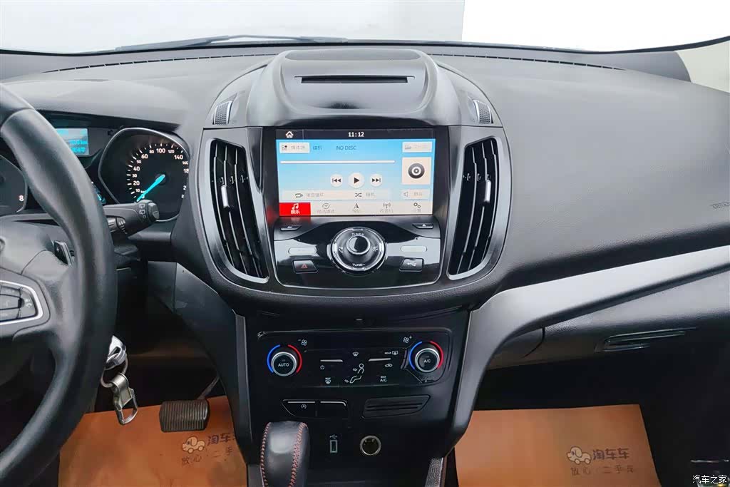 Ford Kuga, 2017 13