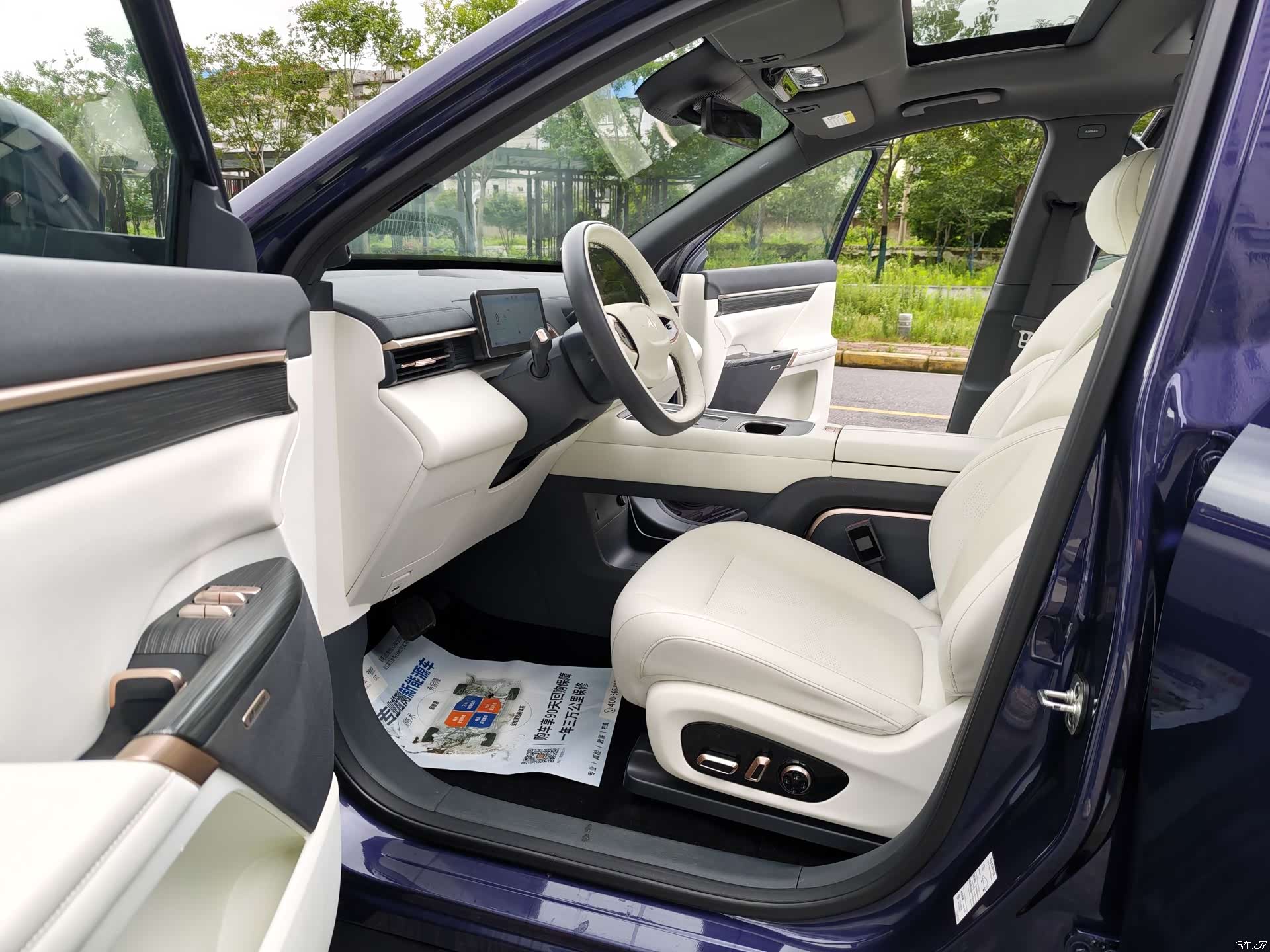 DongFeng eπ008, 2024 4