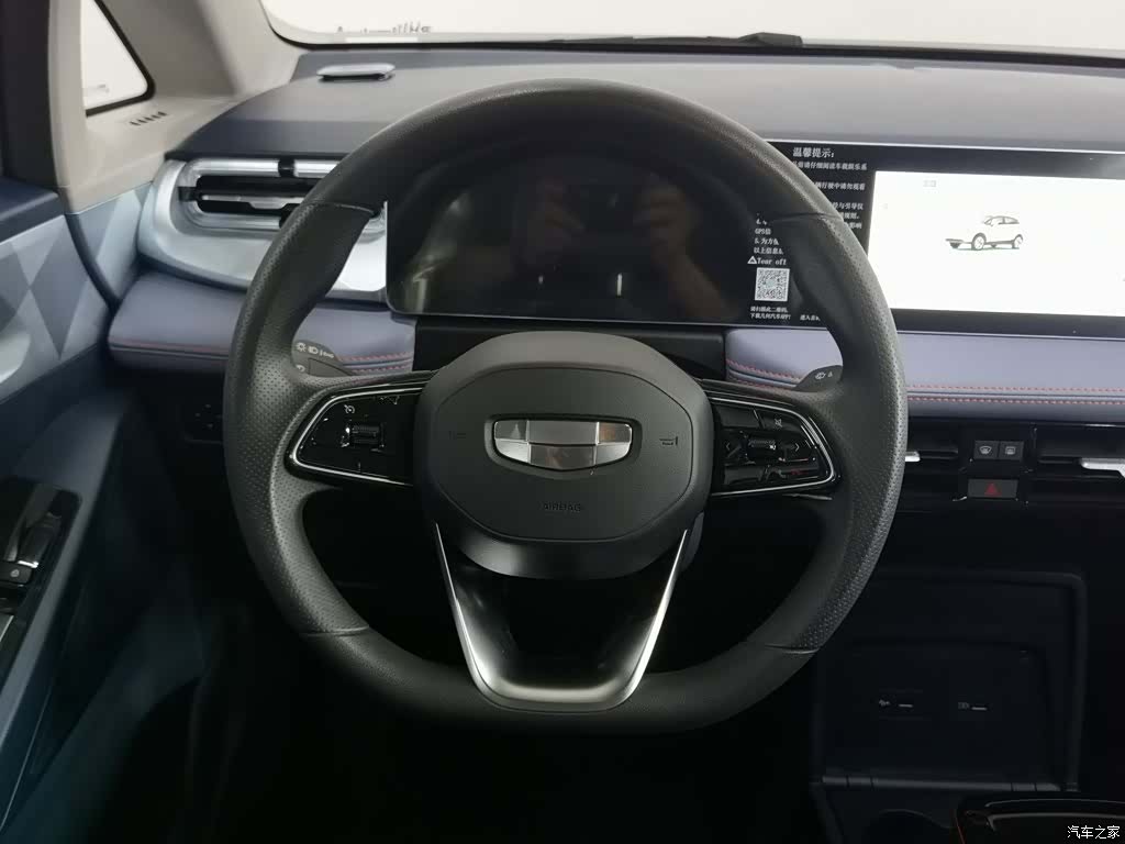 Geely E, 2023 11