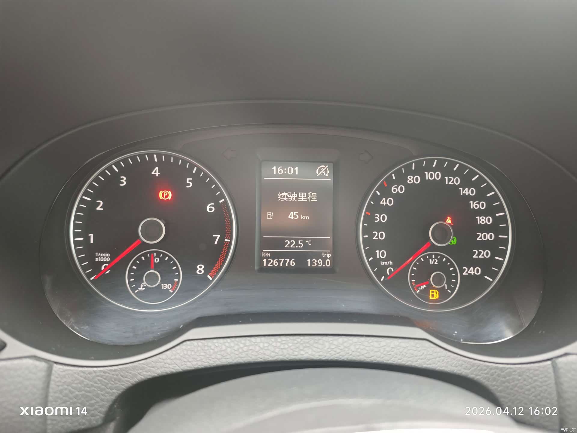 Volkswagen Xia, 2017 8