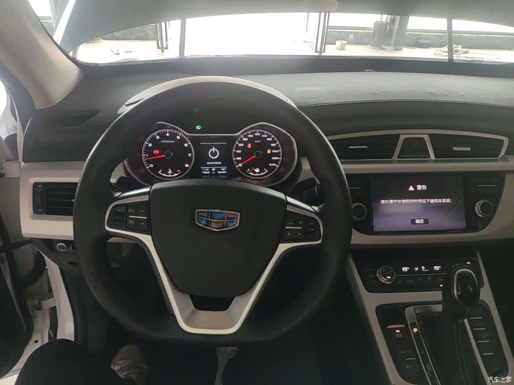 Geely Boyue, 2018 10