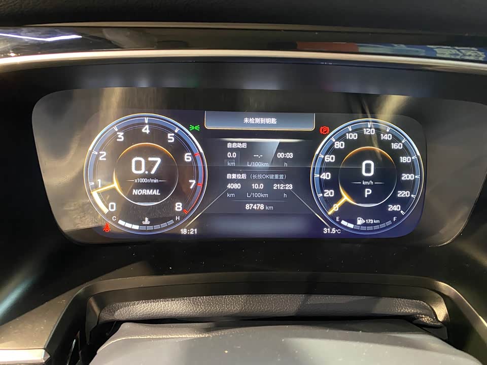 Trumpchi Trumpchi M8