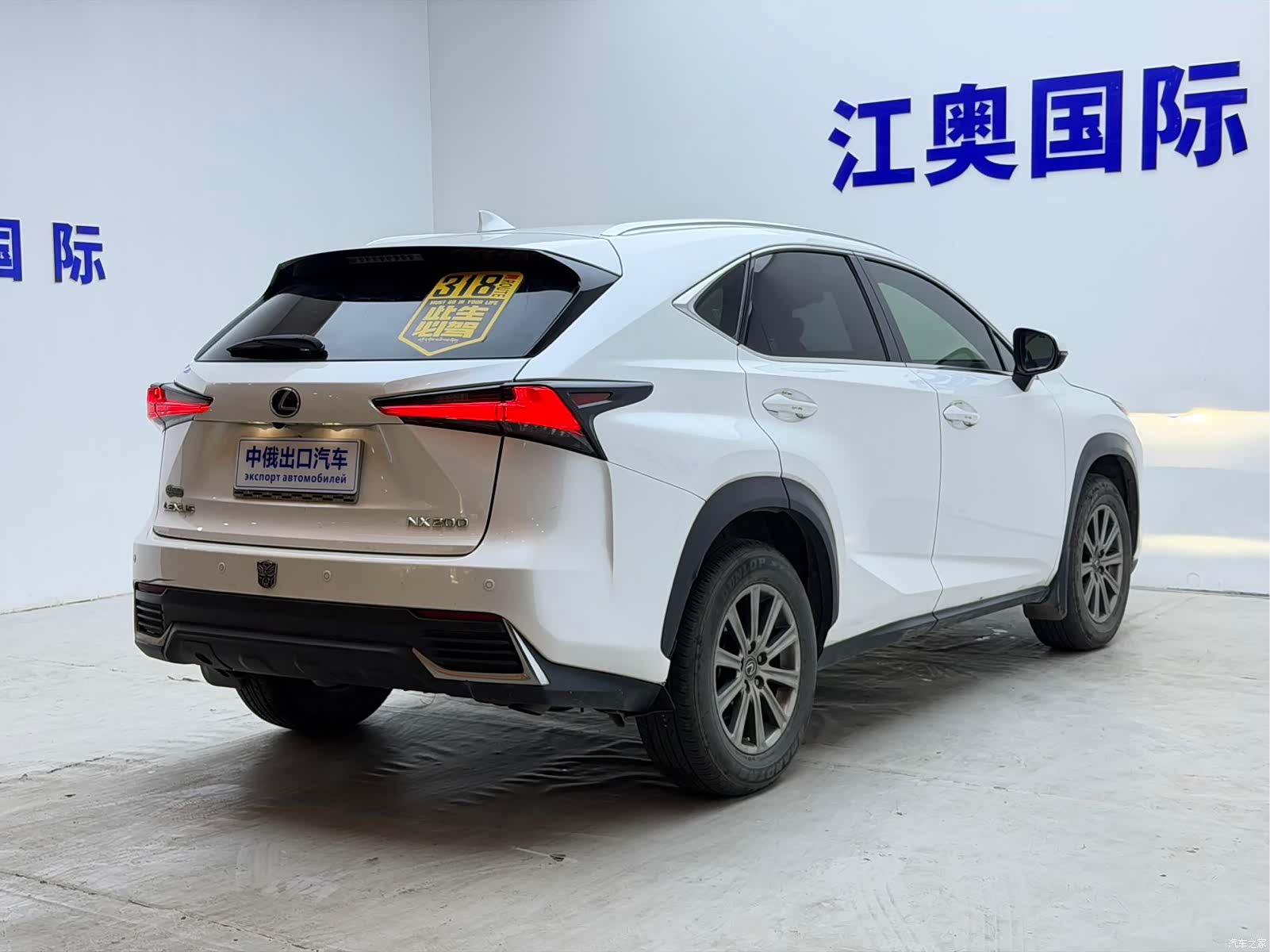 Lexus NX, 2021 19