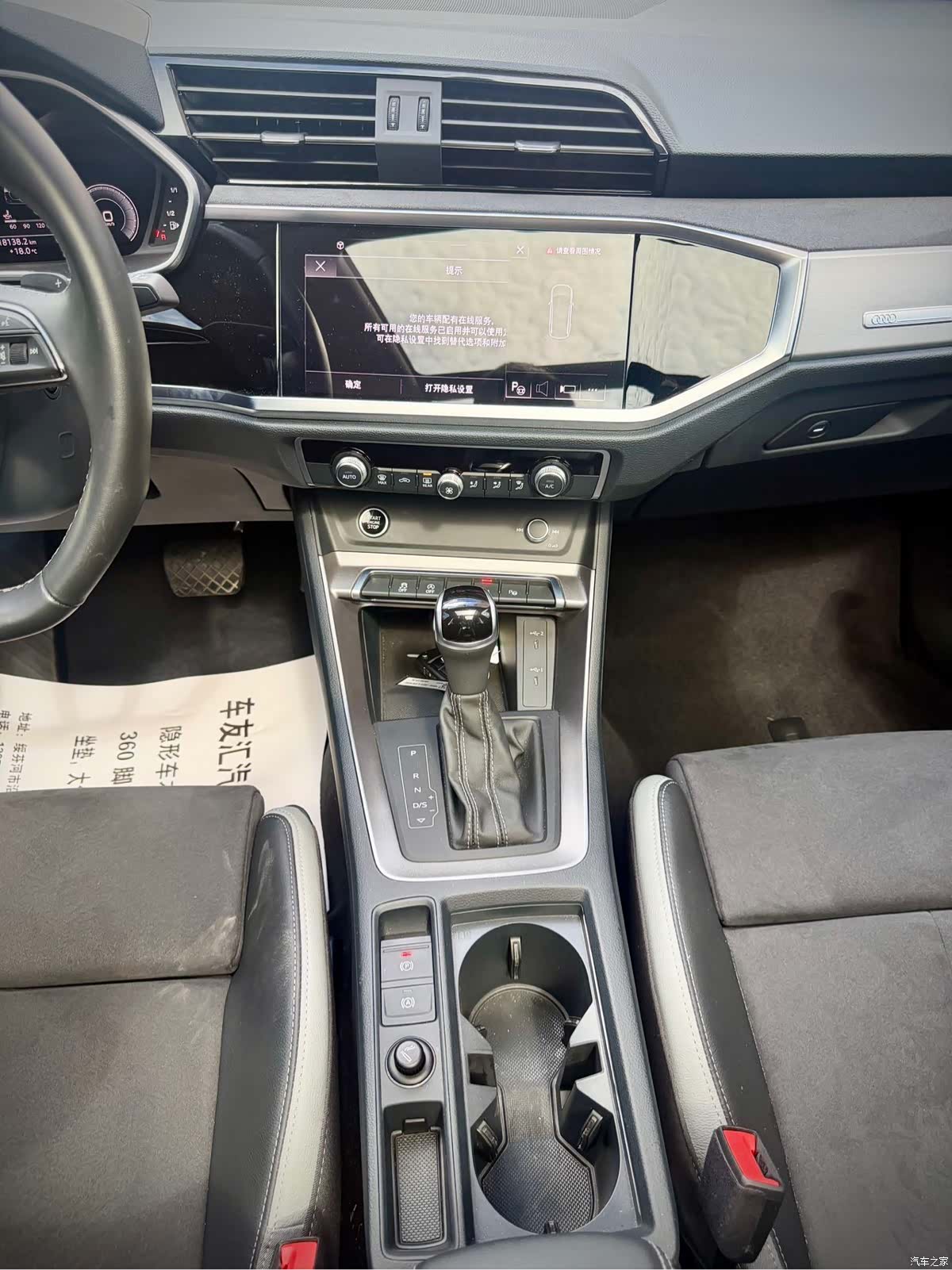 Audi Q3, 2023 21