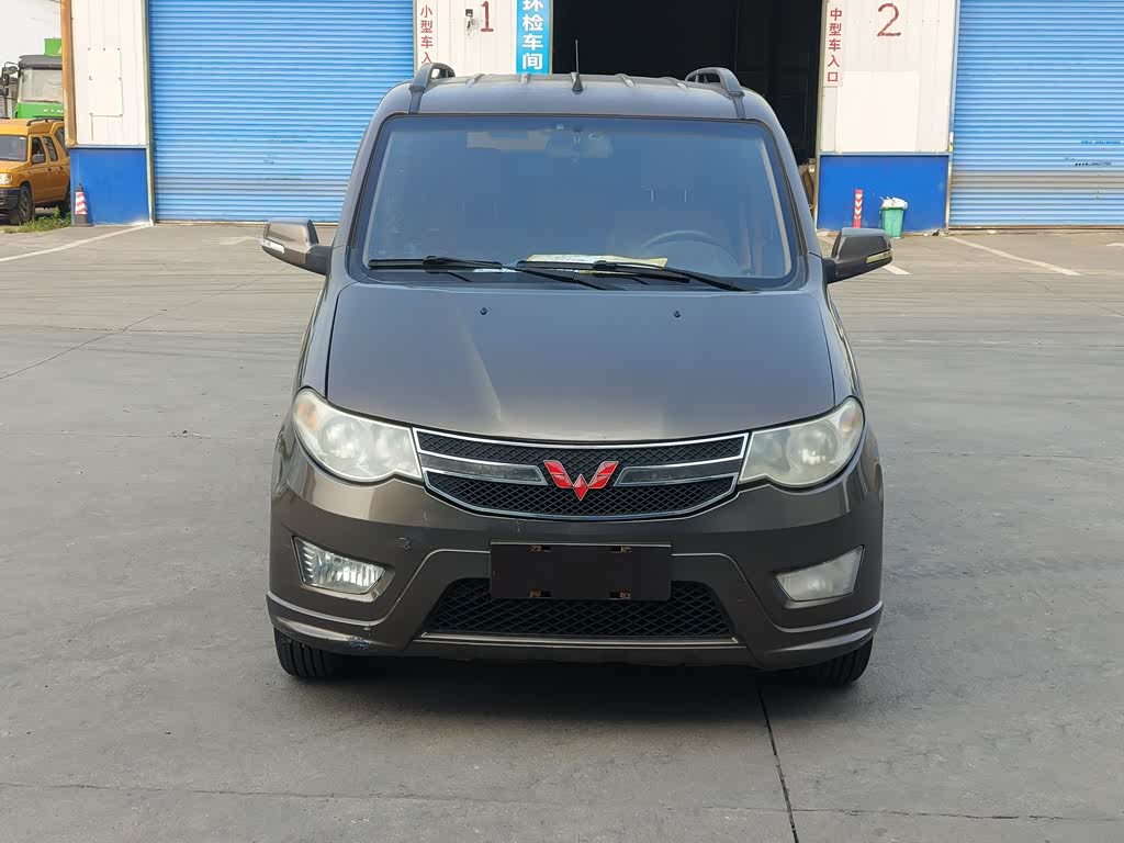 Wuling