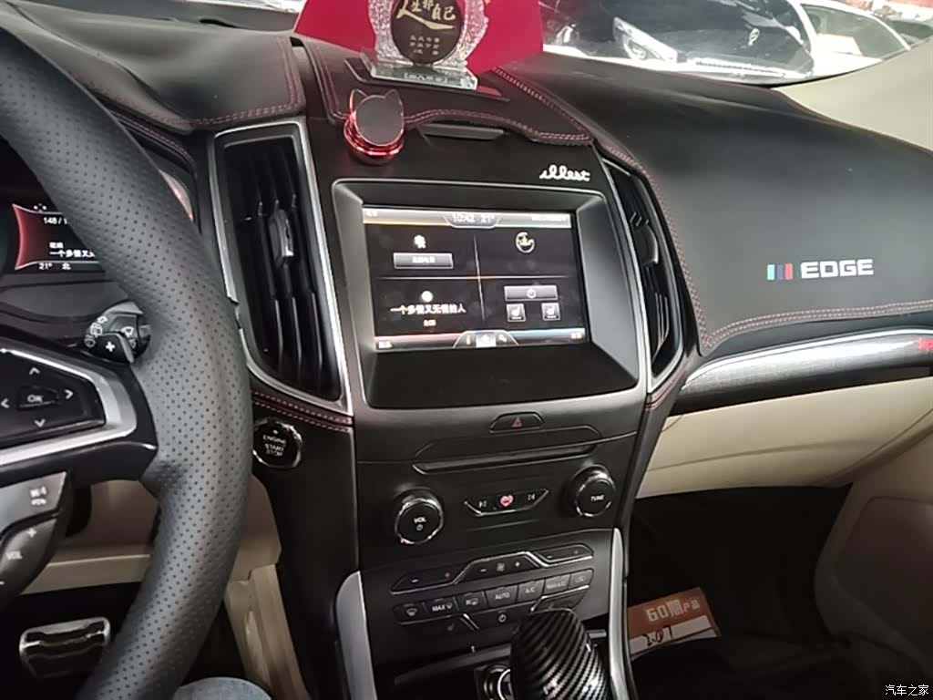 Ford Edge, 2015 13