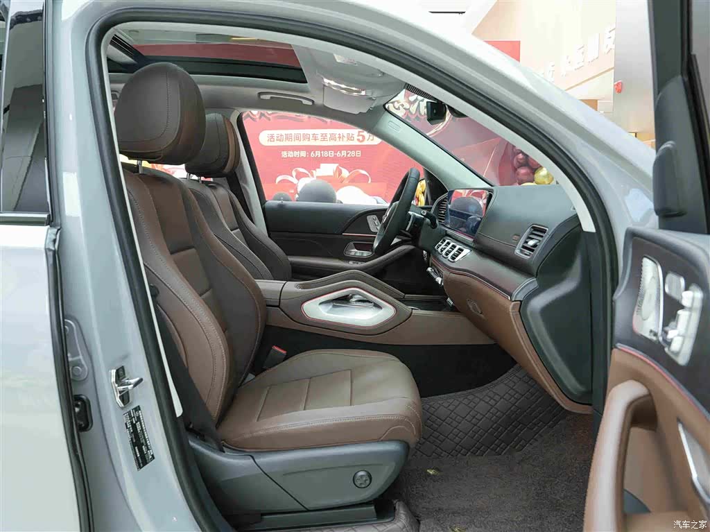 Mercedes-Benz GLS, 2025 13