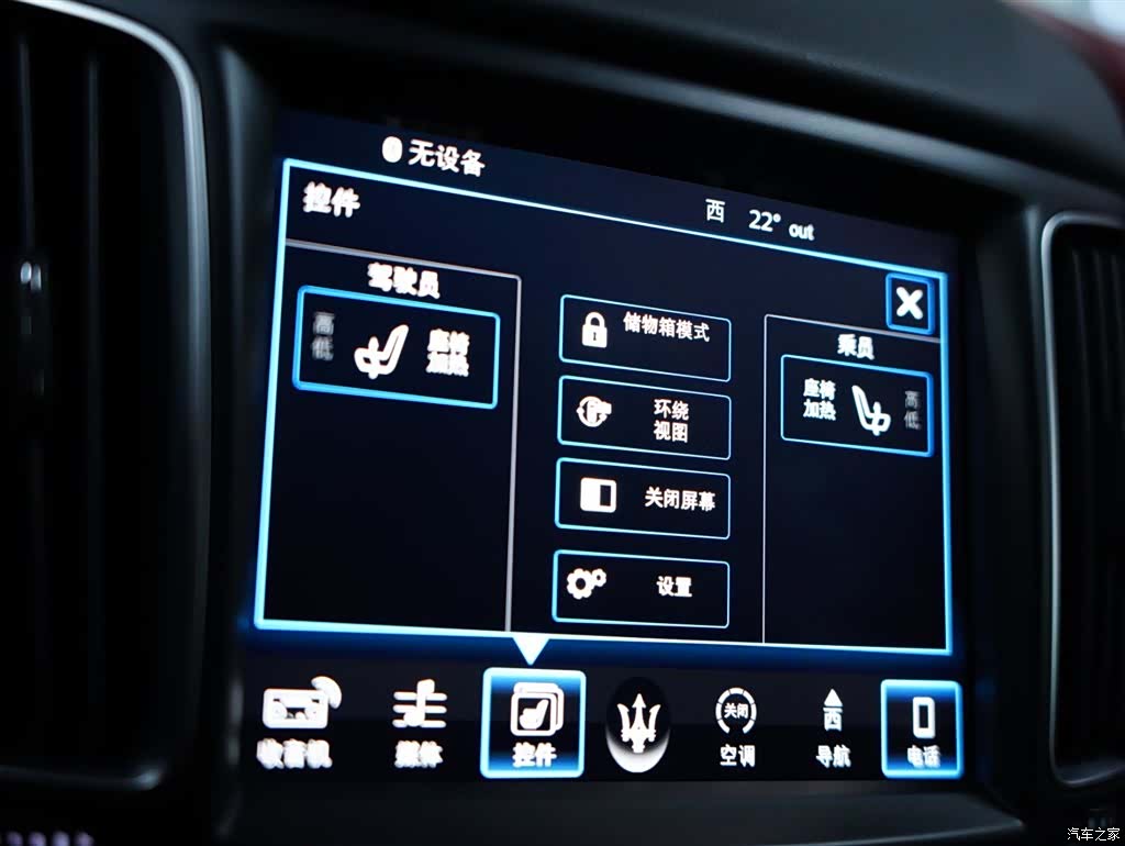 Maserati Levante, 2018 13