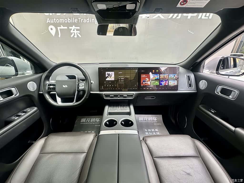 Li Auto L9, 2023 8