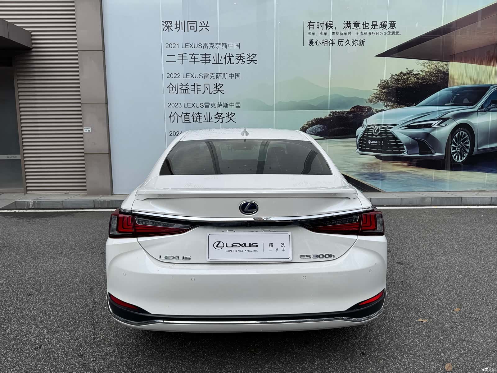 Lexus ES, 2019 18