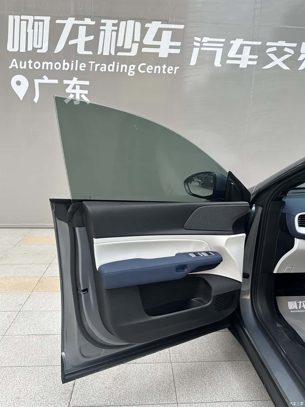 Xpeng G6, 2024 12