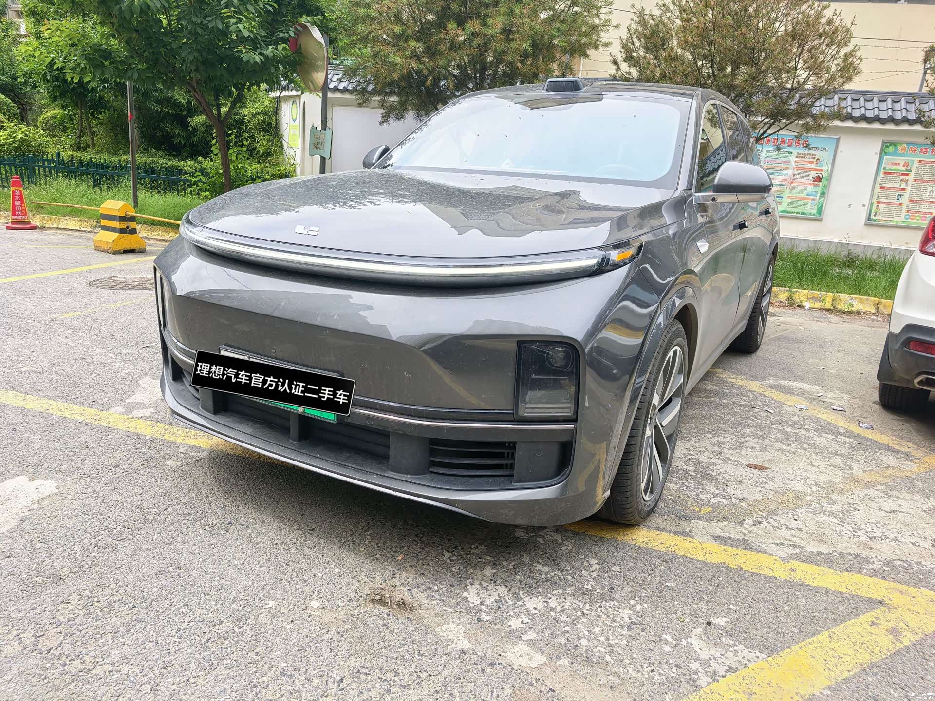 Li Auto L9, 2023 1