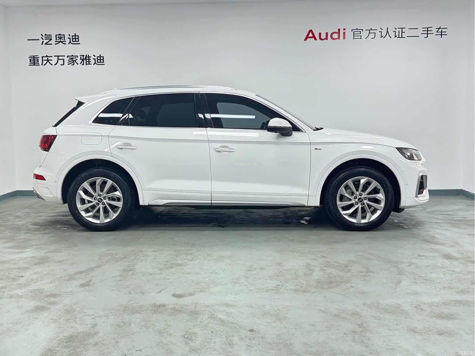 Audi Q5L, 2023 4