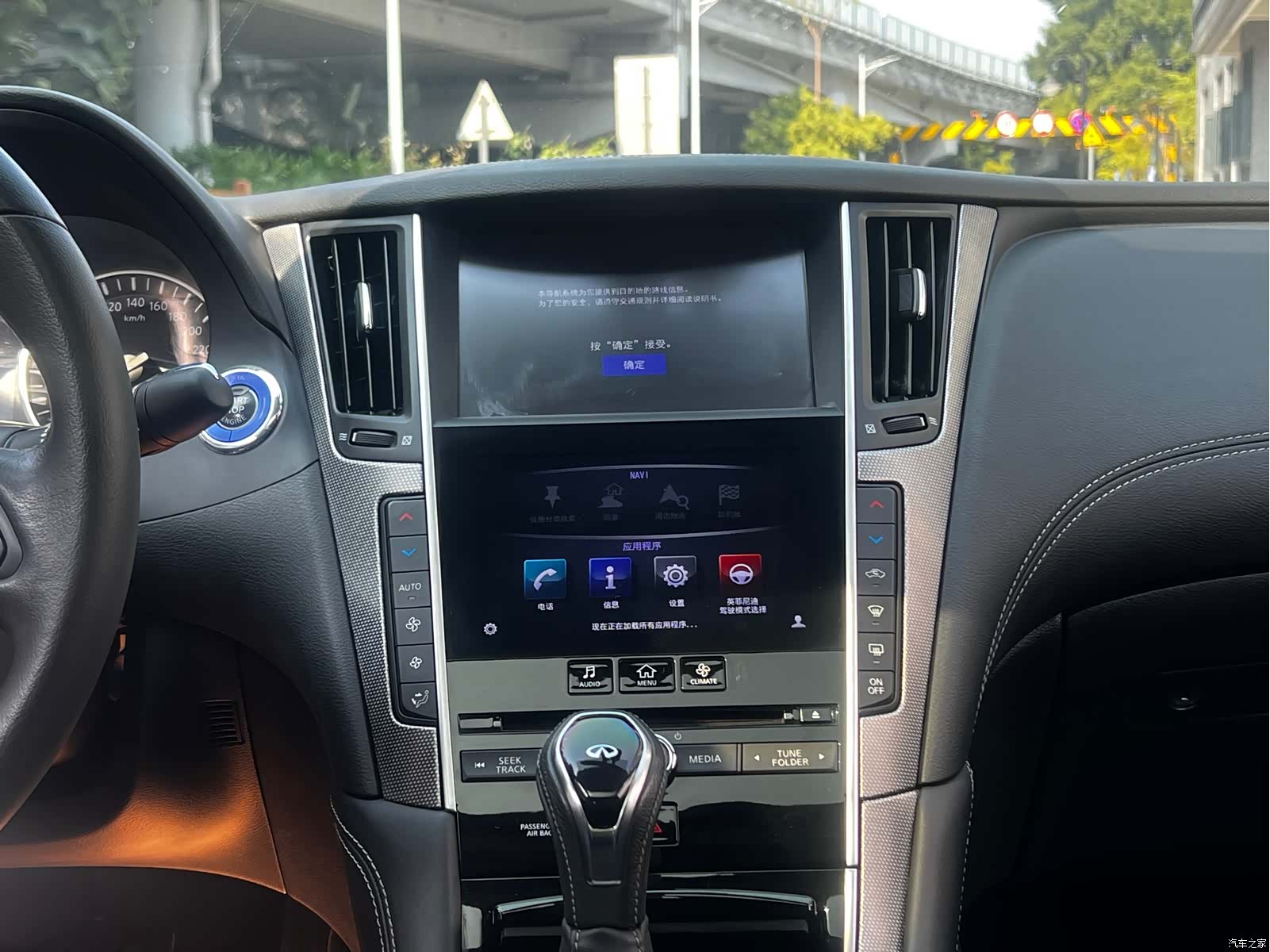 Infiniti Q50L, 2019 28