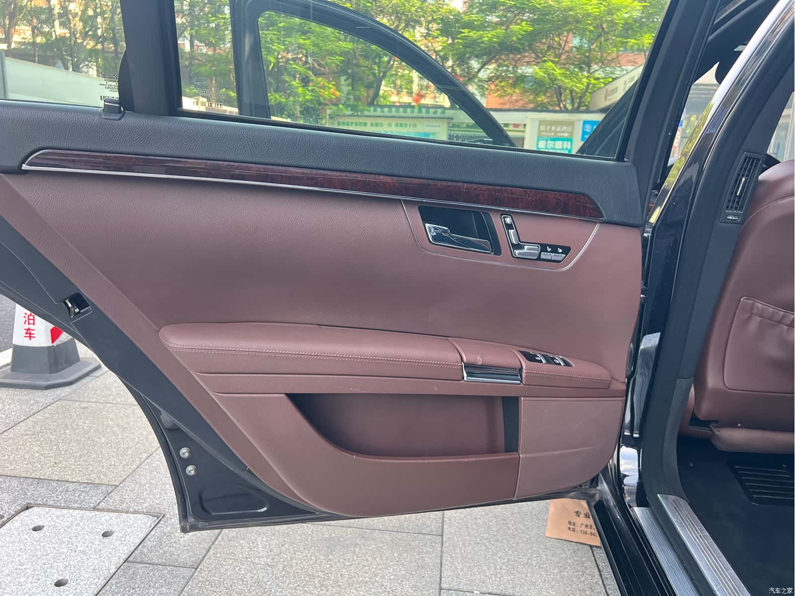 Mercedes-Benz S-Class, 2013 19