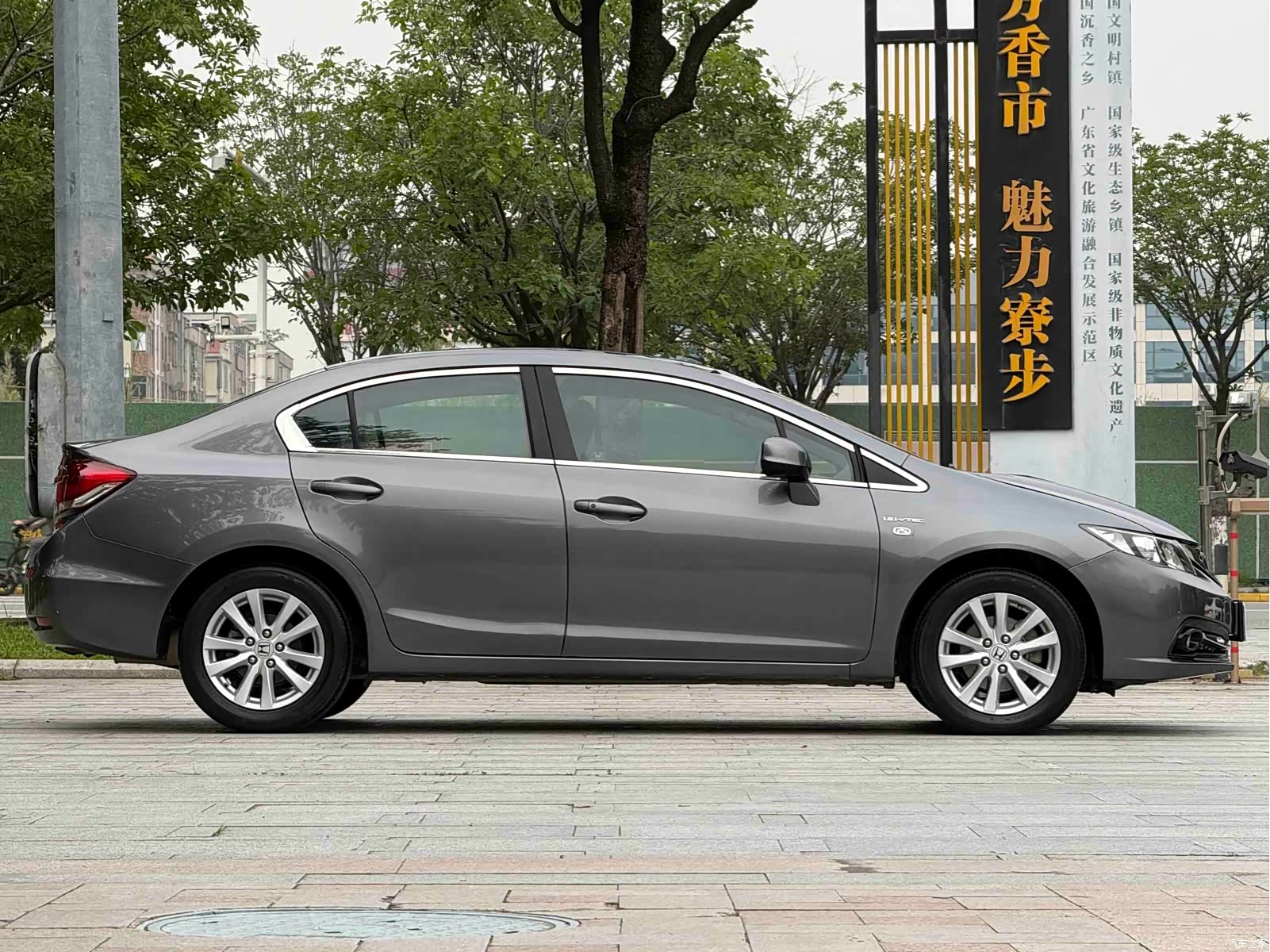 Honda Civic, 2016 4