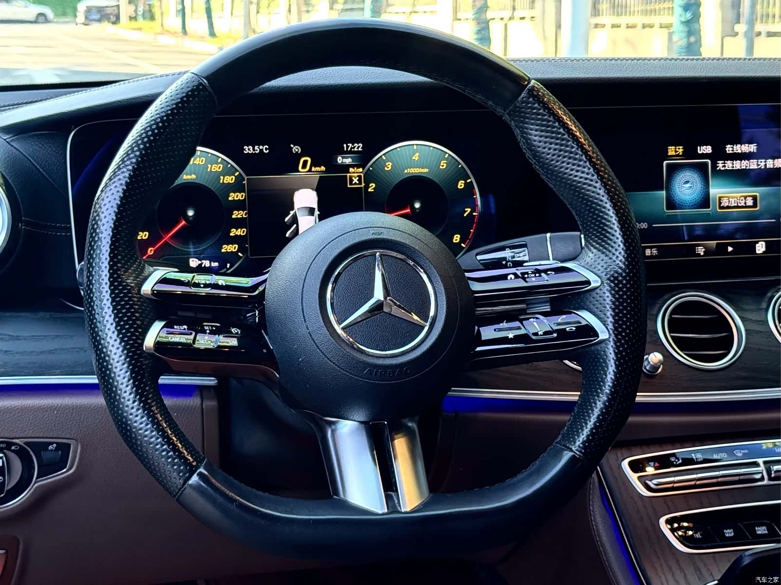 Mercedes-Benz E-Class, 2023 10
