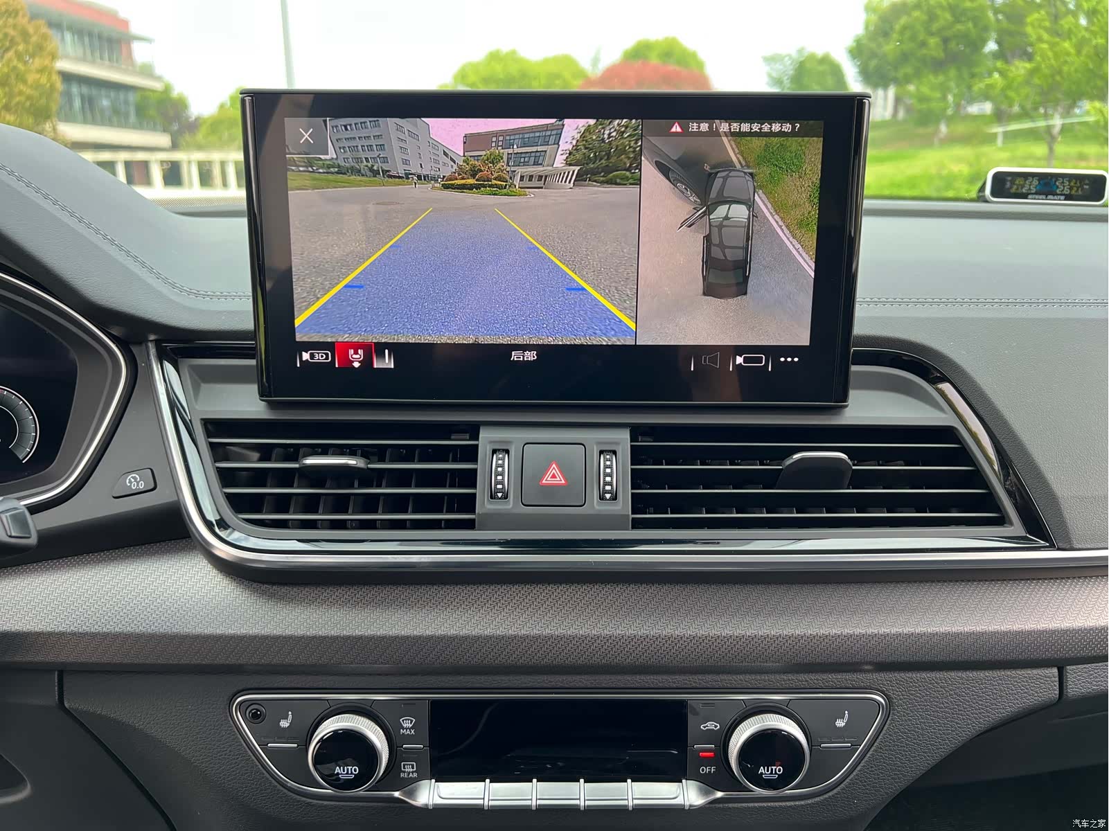 Audi Q5L, 2022 16