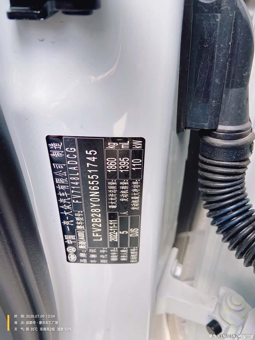 Audi A3, 2023 13