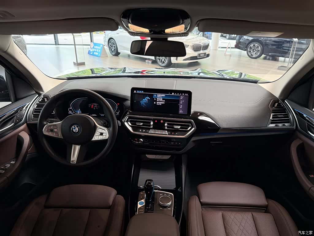 BMW iX3, 2023 7