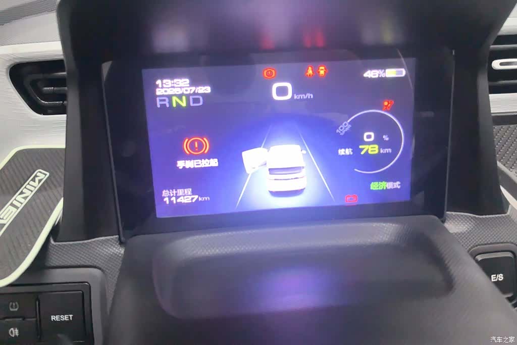 Wuling Yuan, 2021 14
