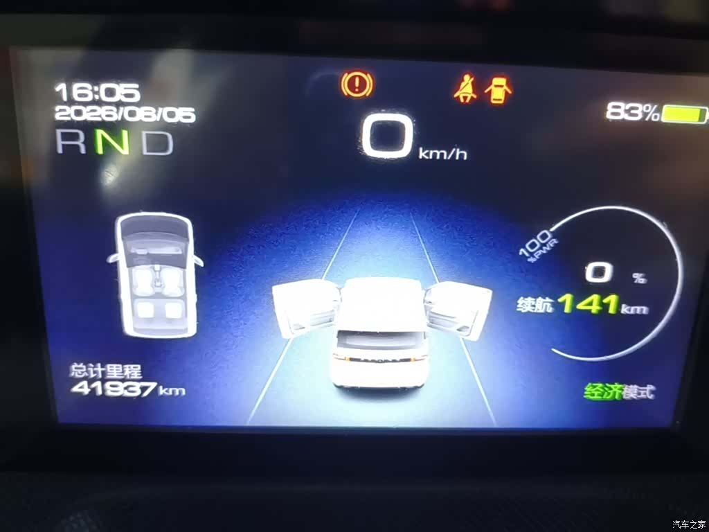 Wuling MINIEV, 2021 12