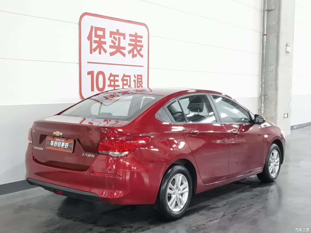 Chevrolet 320, 2018 2
