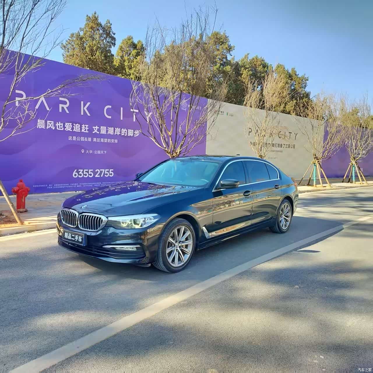 BMW 5 Series, 2017 1