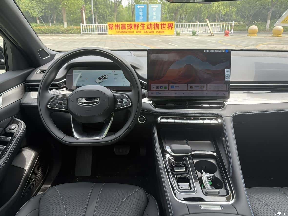 Geely Preface, 2026 15