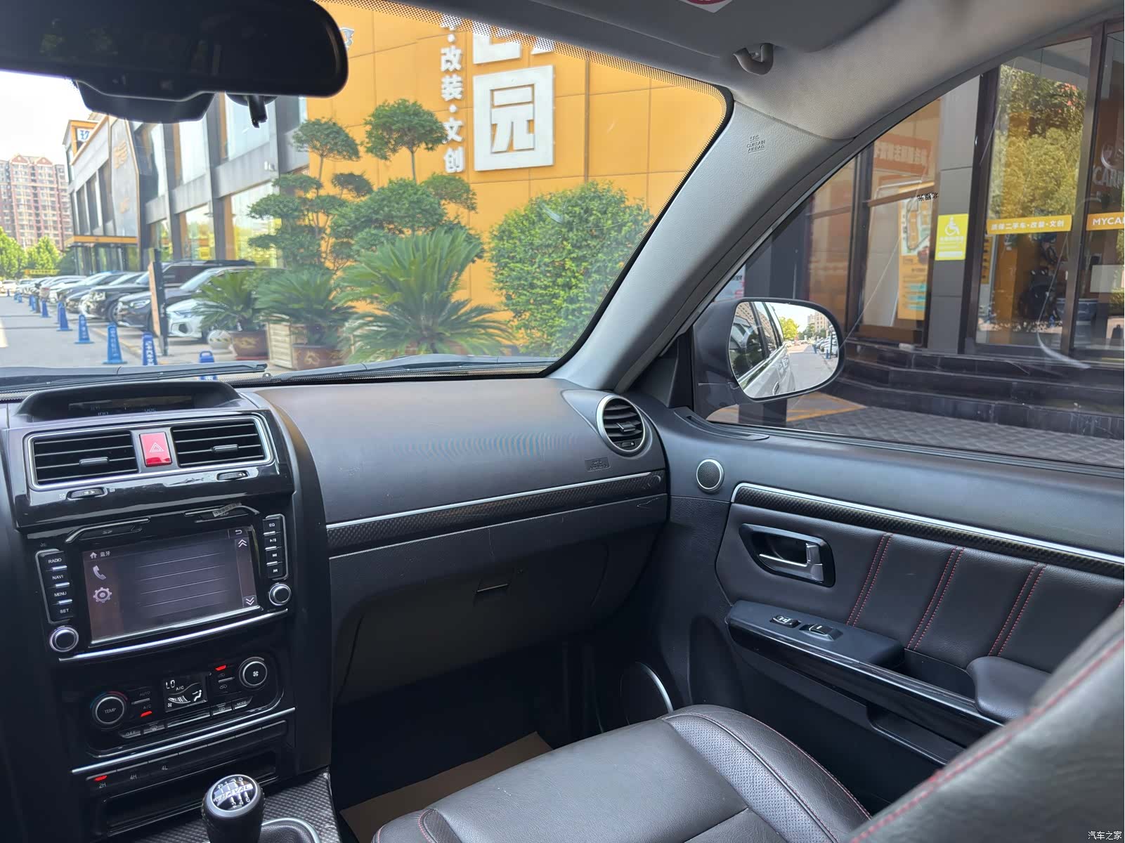 Haval H5, 2015 17
