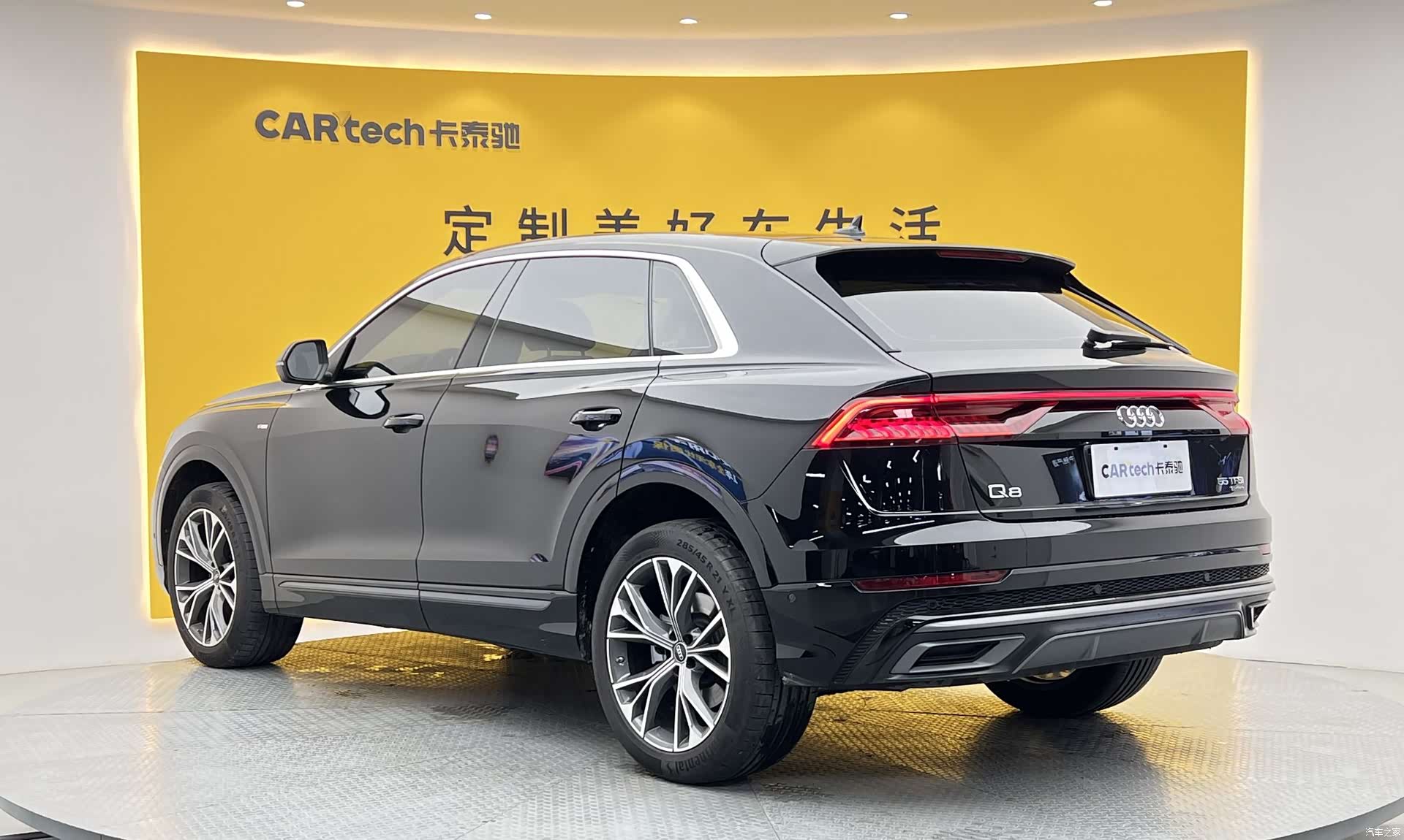 Audi Q8, 2024 36