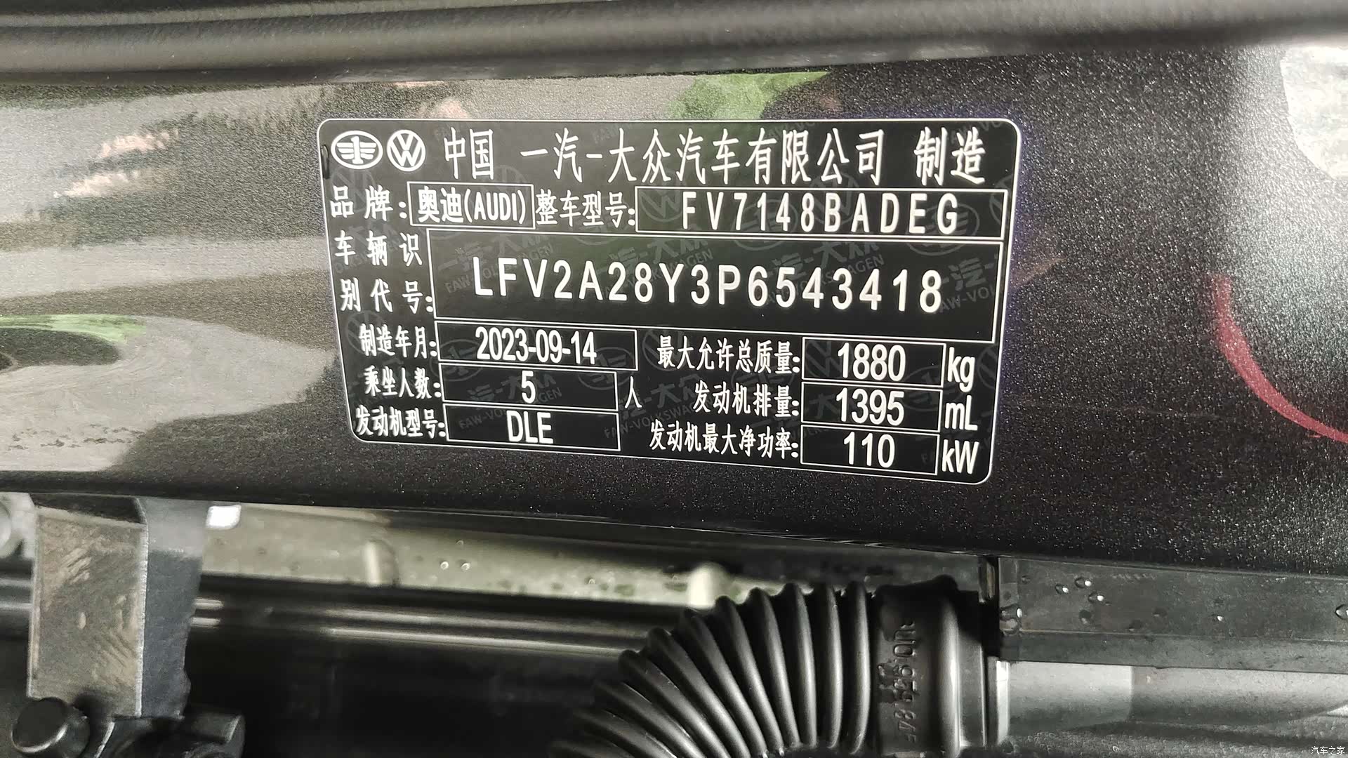 Audi A3, 2023 17