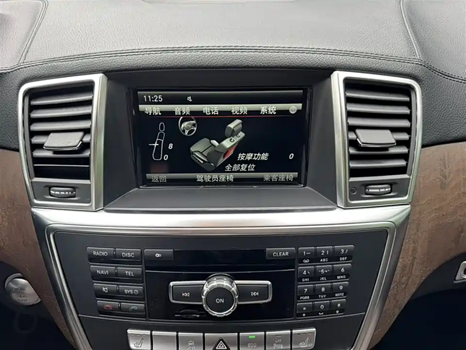 Mercedes-Benz GL grade